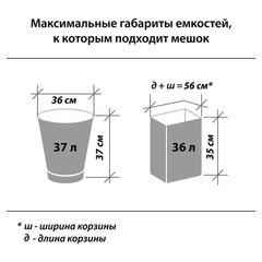 Мешки для мусора 60 л, черные, в рулоне 20 шт., ПНД 8 мкм, 58&times;65 см, ЛЮБАША, 608092