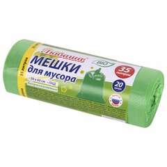 Мешки для мусора биоразлагаемые 35 л, зеленые, рулон 20 шт., ПНД 11 мкм, 50&times;60 см, ЛЮБАША, 608098