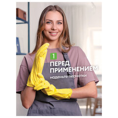 Универсальное чистящее средство 600 мл GRASS &laquo;Universal Cleaner&raquo;, распылитель