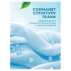 Кондиционер-ополаскиватель для белья 5 л GRASS &laquo;EVA&raquo; flower, концентрированный