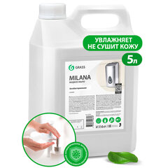 Мыло жидкое 5 л GRASS MILANA &laquo;Антибактериальное&raquo;