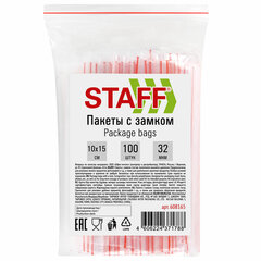 Пакеты упаковочные