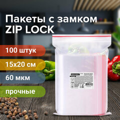 Пакеты ZIP LOCK &laquo;зиплок&raquo; ПРОЧНЫЕ, комплект 100 шт., 150&times;200 мм, ПВД, 60 мкм, BRAUBERG EXTRA, 608172