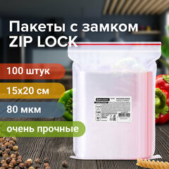 Пакеты ZIP LOCK &laquo;зиплок&raquo; ОЧЕНЬ ПРОЧНЫЕ, комплект 100 шт., 150&times;200 мм, ПВД 80 мкм, BRAUBERG EXTRA, 608177
