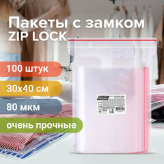 Пакеты ZIP LOCK &laquo;зиплок&raquo; ОЧЕНЬ ПРОЧНЫЕ, комплект 100 шт., 300&times;400 мм, ПВД 80 мкм, BRAUBERG EXTRA, 608181