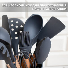 Набор силиконовых кухонных принадлежностей с деревянными ручками 12 в 1, серый, DASWERK (ДАСВЕРК), 608194