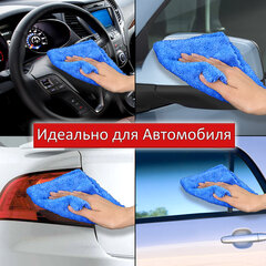 Тряпка из микрофибры 50&times;60 см, АВТО / ДОМ / ОФИС, &laquo;OVERLOCK INDIGO COLOUR&raquo;, синяя, 220 г/<wbr/>м<sup>2</sup>, LAIMA HOME, 608222