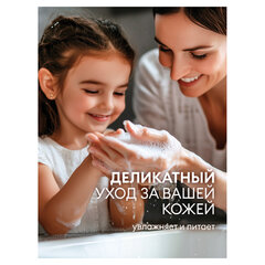 Мыло жидкое 5 кг, Grass Milana/<wbr/>ORIS &laquo;Эконом&raquo;, ПЭТ