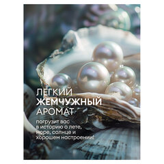 Мыло жидкое 5 кг, Grass Milana/<wbr/>ORIS &laquo;Эконом&raquo;, ПЭТ