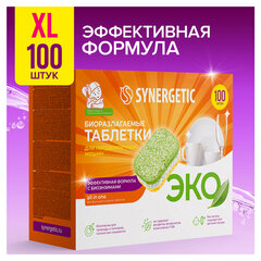 Таблетки для посудомоечных машин 100 шт. SYNERGETIC, биоразлагаемые, бесфосфатные