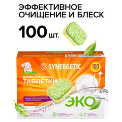 Таблетки для посудомоечных машин 100 шт. SYNERGETIC, биоразлагаемые, бесфосфатные
