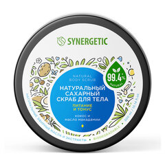 Скраб для тела 300 мл, SYNERGETIC &laquo;Кокос и масло макадамии&raquo;, натуральный, сахарный