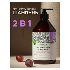 Шампунь 750 мл, SYNERGETIC &laquo;Для ежедневного ухода 2 в 1&raquo;, бессульфатный