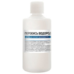 Средство дезинфицирующее Перекись водорода, 3%, пластиковый флакон, 100 мл, САМАРАМЕДПРОМ