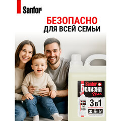 Средство для отбеливания и чистки тканей 5 л, SANFOR &laquo;Белизна 3 в 1&raquo;, гель