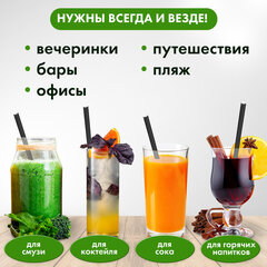 Трубочки для коктейлей бумажные, прямые, 6&times;205 мм, черные, комплект 50 штук, LAIMA, 608365