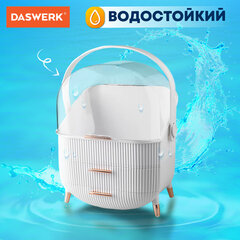 Органайзер (бьюти бокс) для хранения косметики, духов, мелочей, STYLE, 34&times;19&times;28,5 см, DASWERK (ДАСВЕРК), 608473