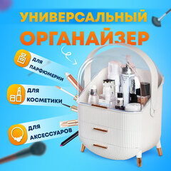 Органайзер (бьюти бокс) для хранения косметики, духов, мелочей, STYLE, 34&times;19&times;28,5 см, DASWERK (ДАСВЕРК), 608473