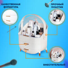 Органайзер (бьюти бокс) для хранения косметики, духов, мелочей, STYLE, 34&times;19&times;28,5 см, DASWERK (ДАСВЕРК), 608473