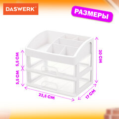 Органайзер для хранения косметики, канцтоваров, мелочей ДВА УРОВНЯ, 20&times;17&times;23,5 см, DASWERK (ДАСВЕРК), 608478