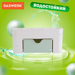 Органайзер для хранения косметики, канцтоваров, мелочей MINI 22&times;10,5&times;11 см, DASWERK (ДАСВЕРК), 608479