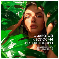 Шампунь для всех типов волос 5 л, GRASS SARGAN, для мягкости и здорового блеска волос