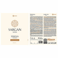 Шампунь одноразовый 10 мл, КОМПЛЕКТ 500 шт., GRASS SARGAN, саше, флоупак