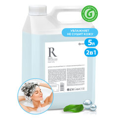 Шампунь-гель для душа 5 л, GRASS &laquo;ROOM 2 в 1&raquo;, канистра