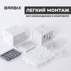 Жалюзи горизонтальные BRABIX 45&times;155 см, ПЛАСТИК, цвет серый, 608610