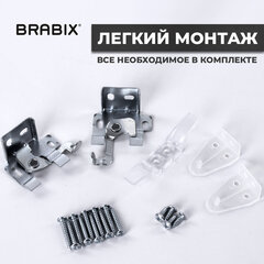 Жалюзи горизонтальные BRABIX 45&times;160 см, АЛЮМИНИЙ, цвет белый, 608623
