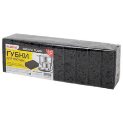 Губки для посуды 9,8&times;6,6&times;3 см, КОМПЛЕКТ 10 шт., SQUARE BLACK, КРУПНОПОРИСТЫЙ поролон с абразивным слоем, LAIMA, 608648