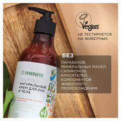 Крем для рук и тела 380 мл SYNERGETIC &laquo;Карамельное яблоко и ваниль&raquo;, натуральный, увлажняющий, дозатор