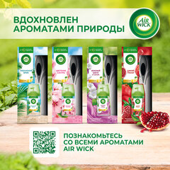 Освежитель воздуха автоматический 250 мл AIRWICK, диспенсер + сменный баллон, &laquo;Нежный шелк и лилия&raquo;
