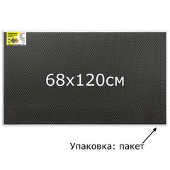 Коврик EVA / ЭВА универсальный 68&times;120 см ячеистый (СОТЫ) применим для кухни, ванной, прихожей, животных, авто, цвет СЕРЫЙ LAIMA, 608714