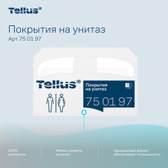 Покрытия на унитаз Tellus/<wbr/>TORK (Система V1), 1/<wbr/>2 сложения, КОМПЛЕКТ 250 шт., 37&times;41 см, Advanced, белые, 750197