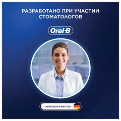 Насадки для электрической зубной щетки КОМПЛЕКТ 2 шт. ORAL-B (Орал-би) Cross Action EB50RX