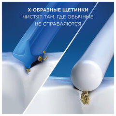 Насадки для электрической зубной щетки КОМПЛЕКТ 4 шт. ORAL-B (Орал-би) Cross Action EB50RX