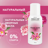 Сменный баллон аэрозольный 75 мл (аналог TORK, Система А1) AMBER AIR "Цветочный мир"