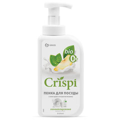 Средство для мытья посуды, овощей, фруктов эко-пенка 550 мл, CRISPI by GRASS &laquo;Груша и базилик&raquo;, 14254