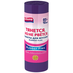 Мешки для мусора 60 л, фиолетовые, в рулоне, 10 шт., ПВД 22 мкм, 60&times;70 см, шоубокс, Rubber Flex, Avikomp