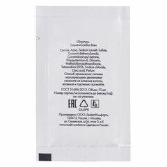 Шампунь одноразовый 10 мл, КОМПЛЕКТ 500 шт., COMFORT LINE, саше, флоупак