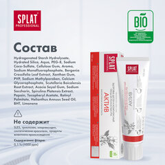 Зубная паста 100 мл SPLAT PROFESSIONAL &laquo;Актив&raquo;, комплексный уход