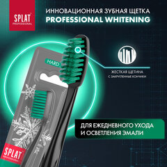Зубная щетка жесткая SPLAT PROFESSIONAL &laquo;WHITENING&raquo;, безопасное отбеливание