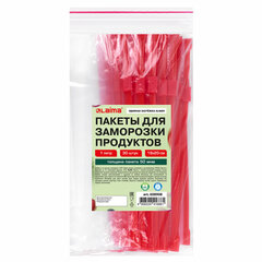 Пакеты упаковочные