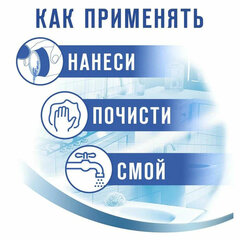 Чистящее средство 480 г, ПЕМОЛЮКС Сода-5/<wbr/>7 &laquo;Морской бриз&raquo;, порошок