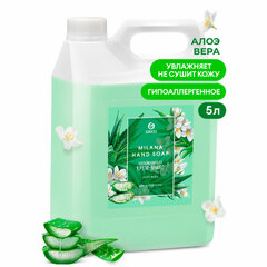 Мыло-крем жидкое 5 кг, GRASS MILANA &laquo;Алоэ вера&raquo;