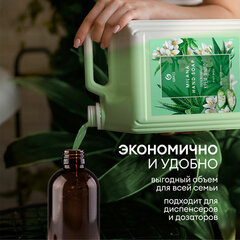 Мыло-крем жидкое 5 кг, GRASS MILANA &laquo;Алоэ вера&raquo;