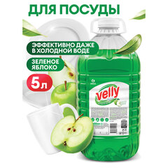 Средство для мытья посуды 5 кг, GRASS VELLY/<wbr/>ORIS &laquo;Зеленое яблоко&raquo;, концентрат, ПЭТ