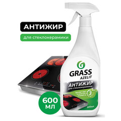 Средство для чистки плит, стеклокерамики от жира / нагара 600 мл, GRASS AZELIT АНТИЖИР щелочное, распылитель