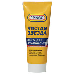 Паста очищающая 200 мл, PINGO (Пинго), ЧИСТАЯ ЗВЕЗДА, от самых стойких загрязнений